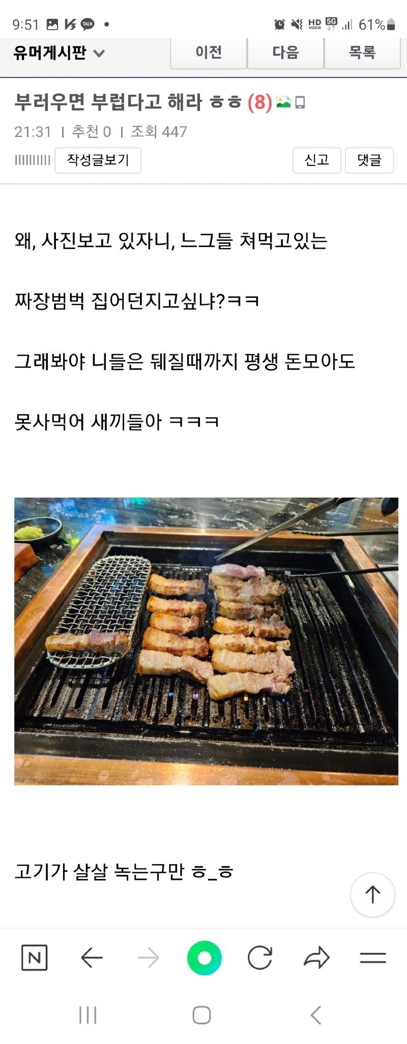 Screenshot_20231230_215152_NAVER.jpg