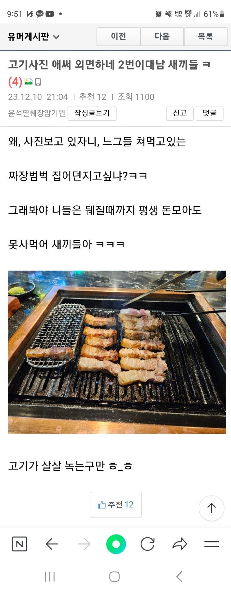 Screenshot_20231230_215131_NAVER.jpg