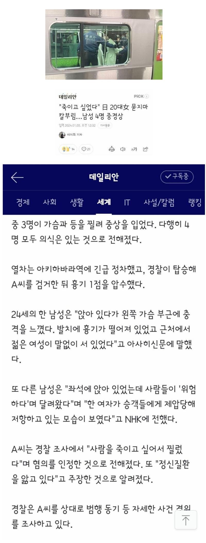 Screenshot 2024-01-08 at 11.46.42.JPG