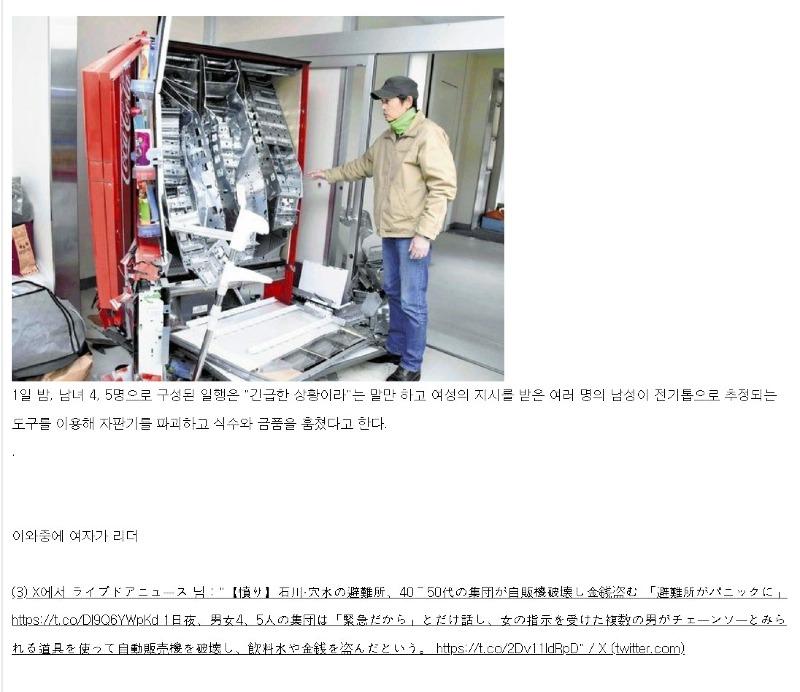 Screenshot 2024-01-08 at 11.50.30.JPG