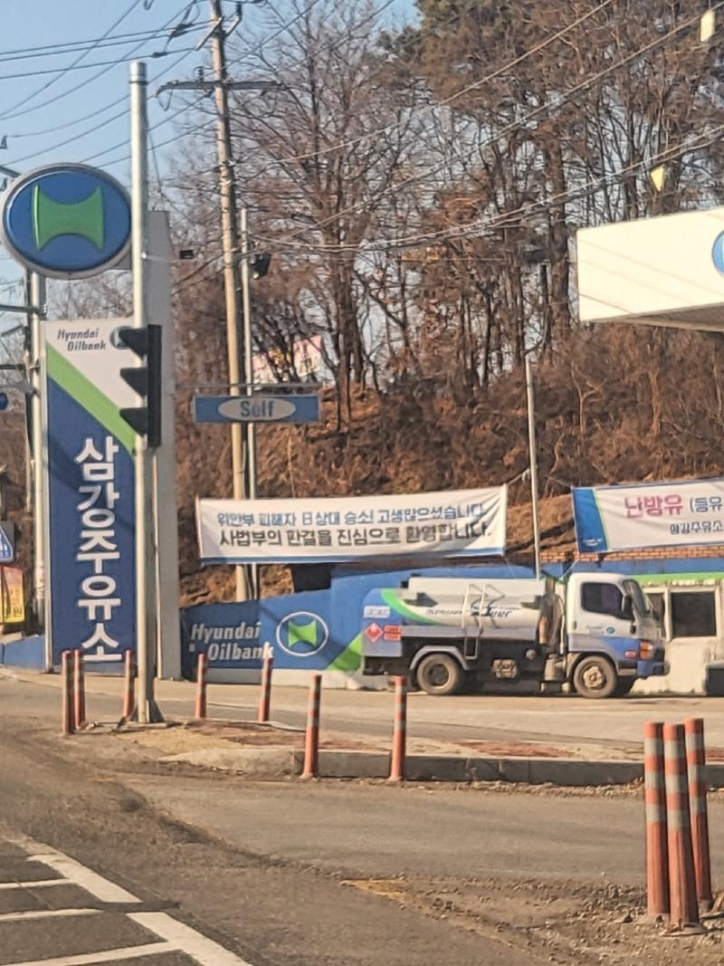 베스트주유소 이미지