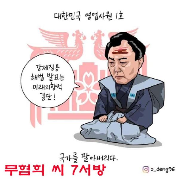 7서방 왕.jpg