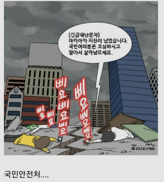 각자도생 만평 (3).png