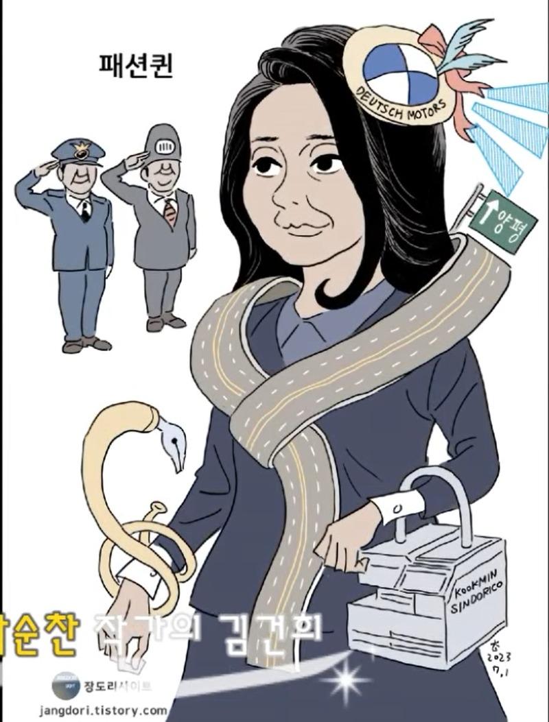 거니년 패션.jpg