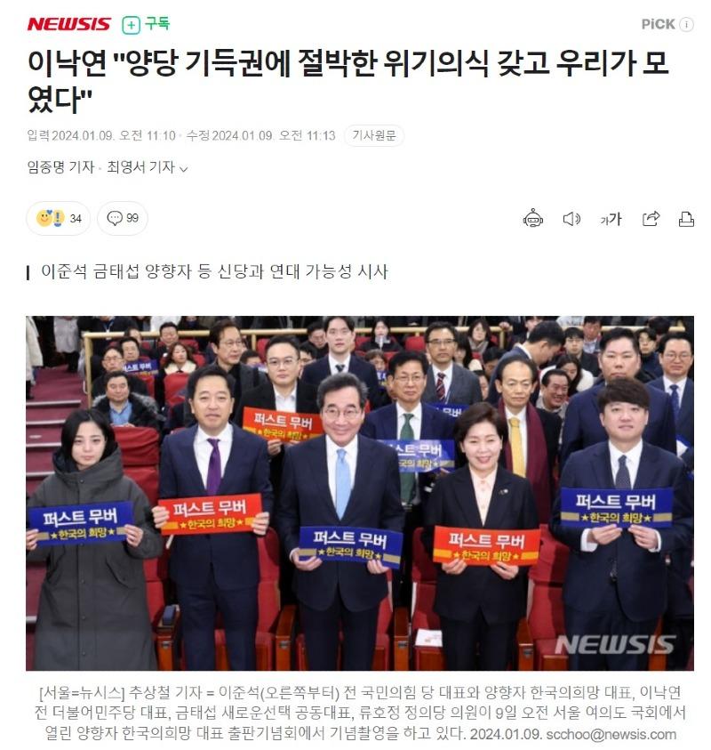 웹 캡처_9-1-2024_201232_n.news.naver.com.jpeg