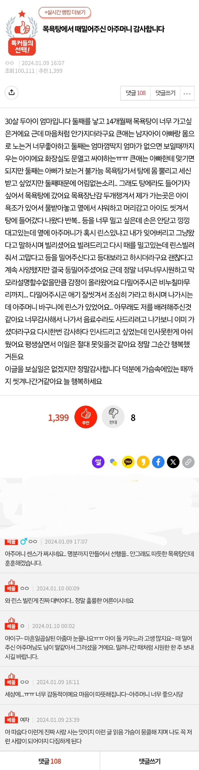 1000012219.jpg