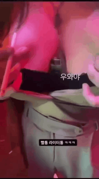 1704865213139.gif