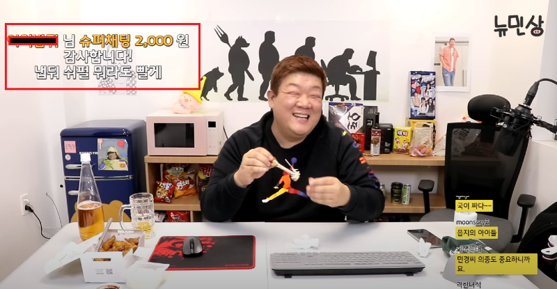 보배슈퍼 이미지
