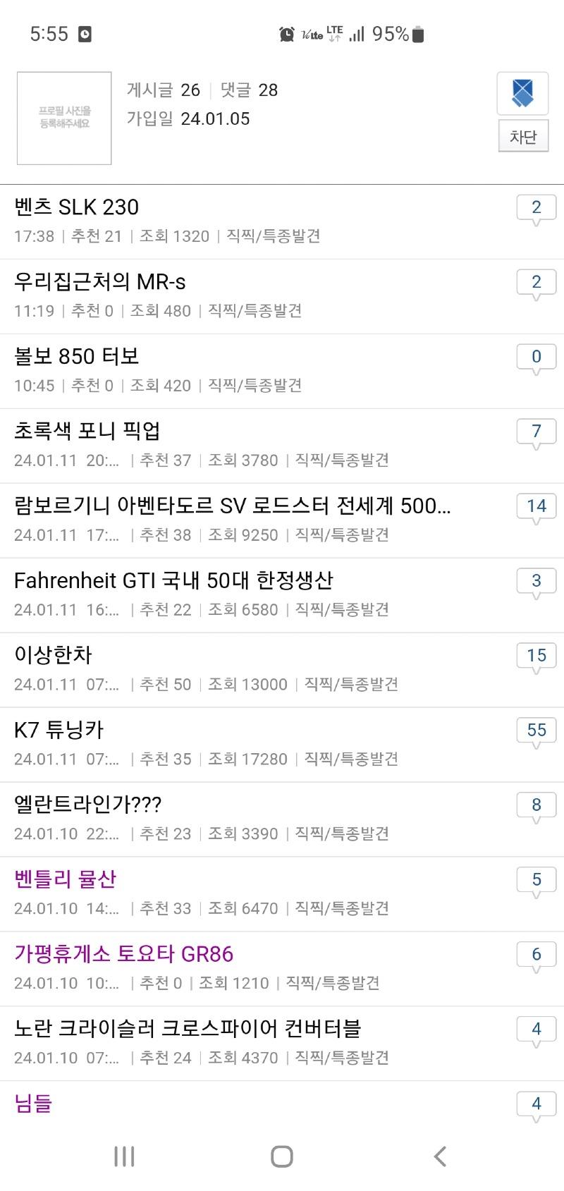 Screenshot_20240112_175518_Samsung Internet.jpg