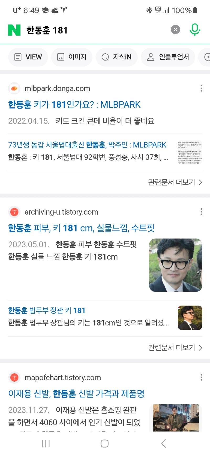 Screenshot_20240112_184941_Samsung Internet.jpg