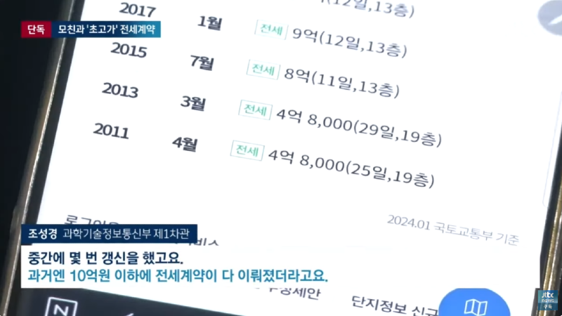 스크린샷 2024-01-18 192029.png