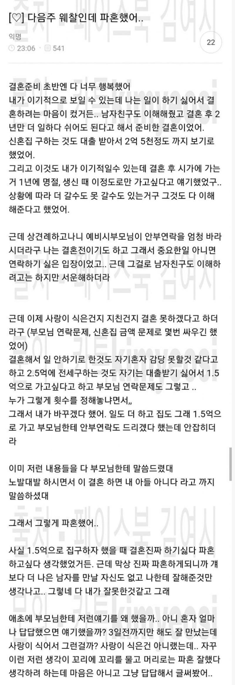 클릭하시면 원본 이미지를 보실 수 있습니다.