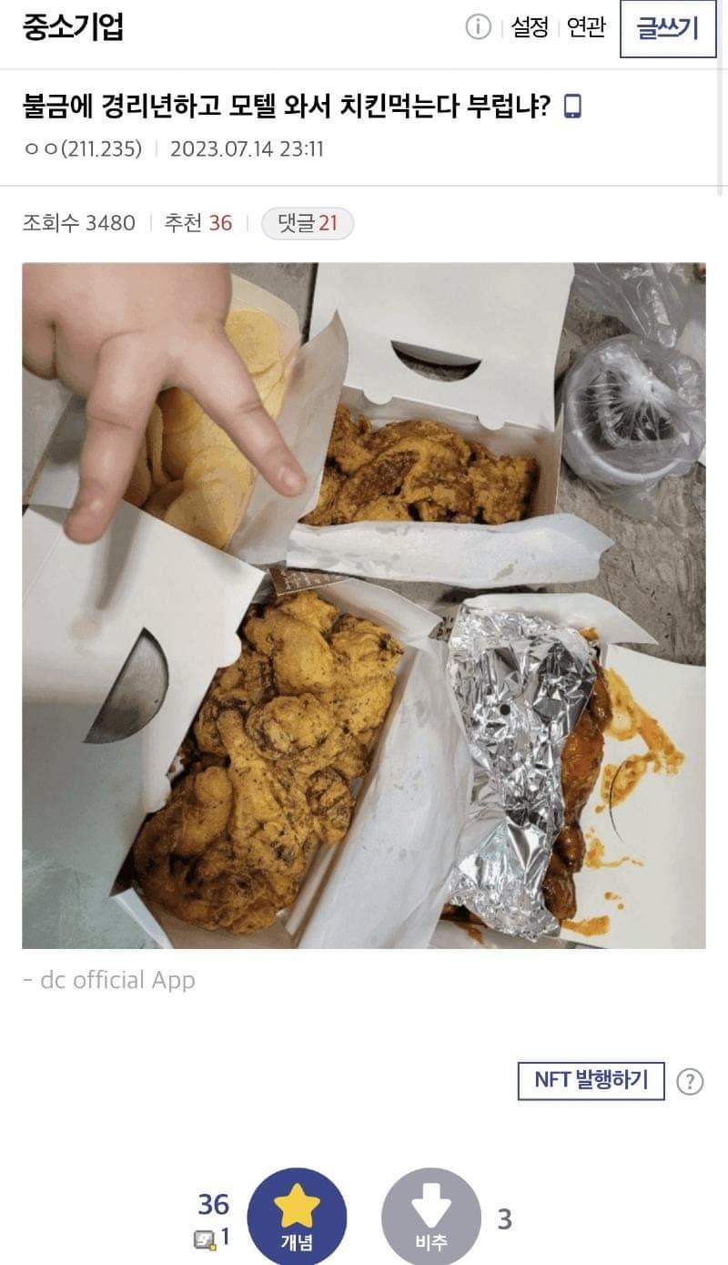 드림모텔 이미지