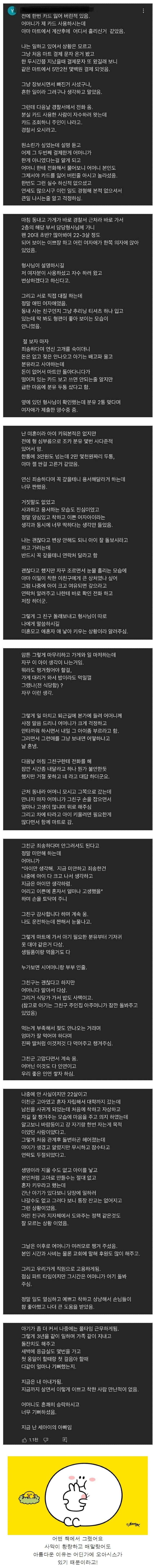클릭하시면 원본 이미지를 보실 수 있습니다.
