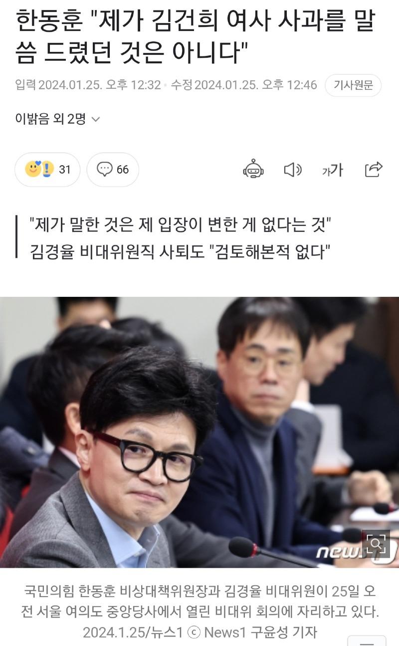 Screenshot_20240125_131930_Samsung Internet.jpg
