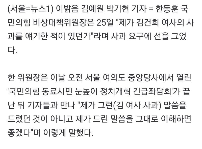 Screenshot_20240125_131942_Samsung Internet.jpg
