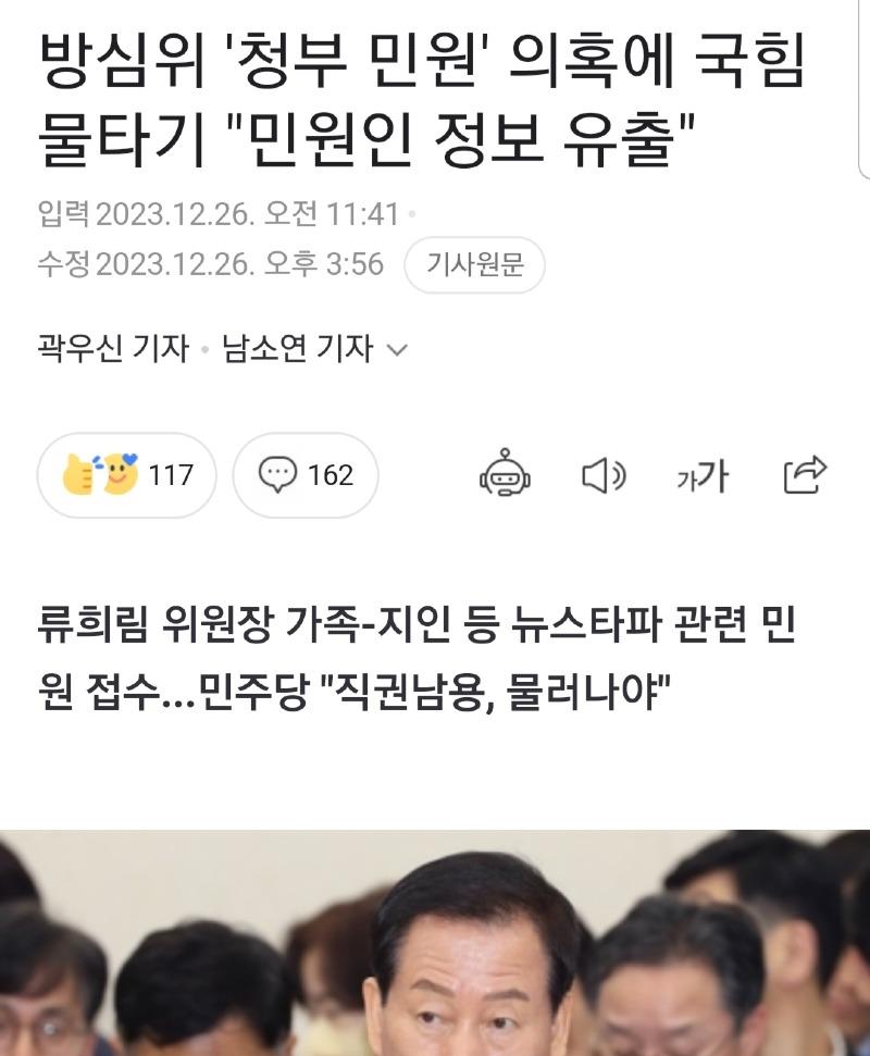 Screenshot_20240125-170107_NAVER.jpg