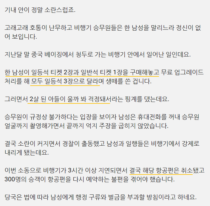 i13799611915.png