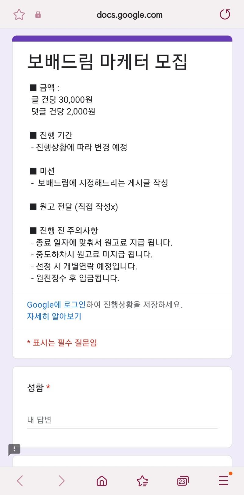 1706265199743.jpg