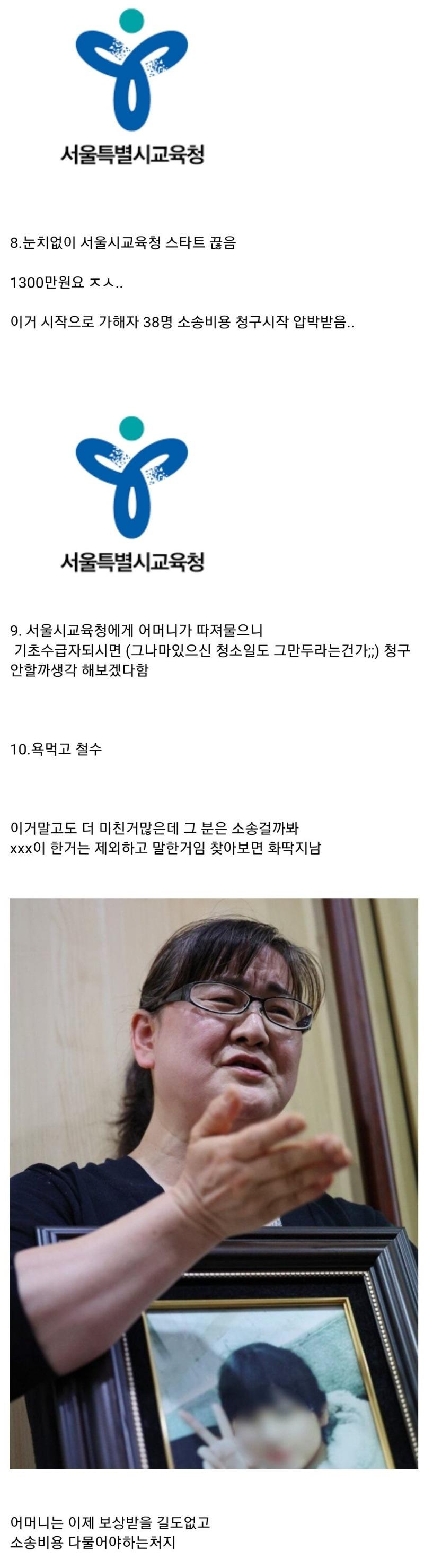 Screenshot 2024-01-30 at 17.07.56.JPG
