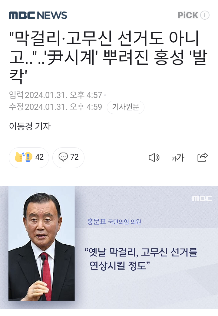 Screenshot_20240131-174545~2.png