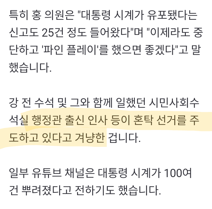 Screenshot_20240131-174632~3.png