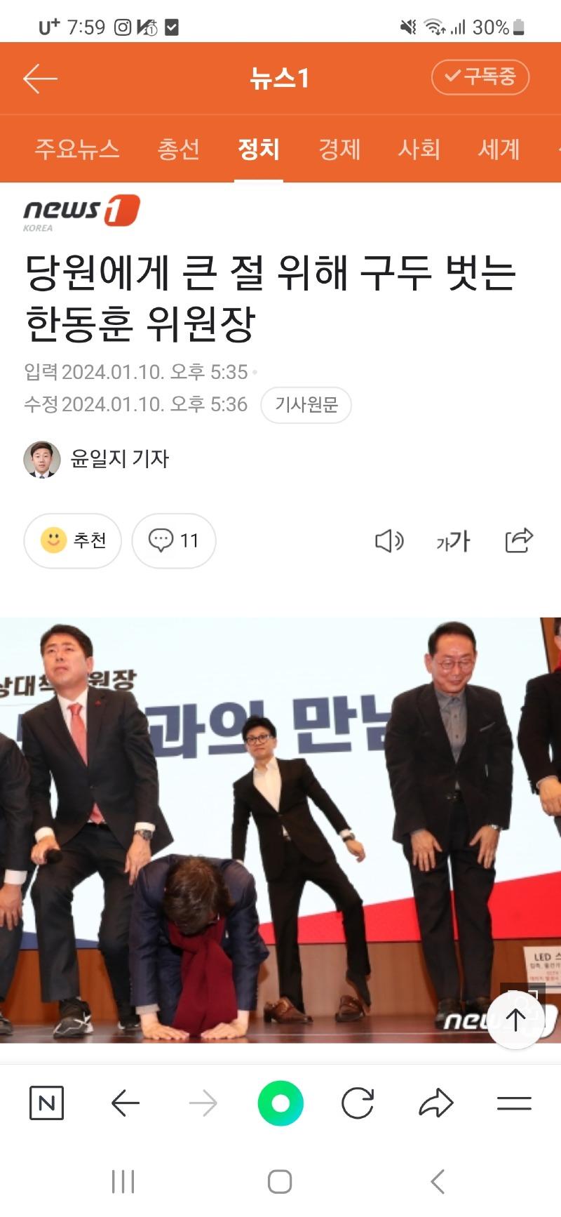 Screenshot_20240131_195933_NAVER.jpg