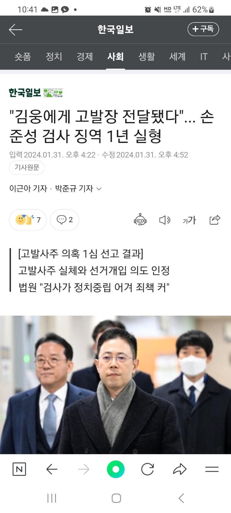 Screenshot_20240131_224126_NAVER.jpg