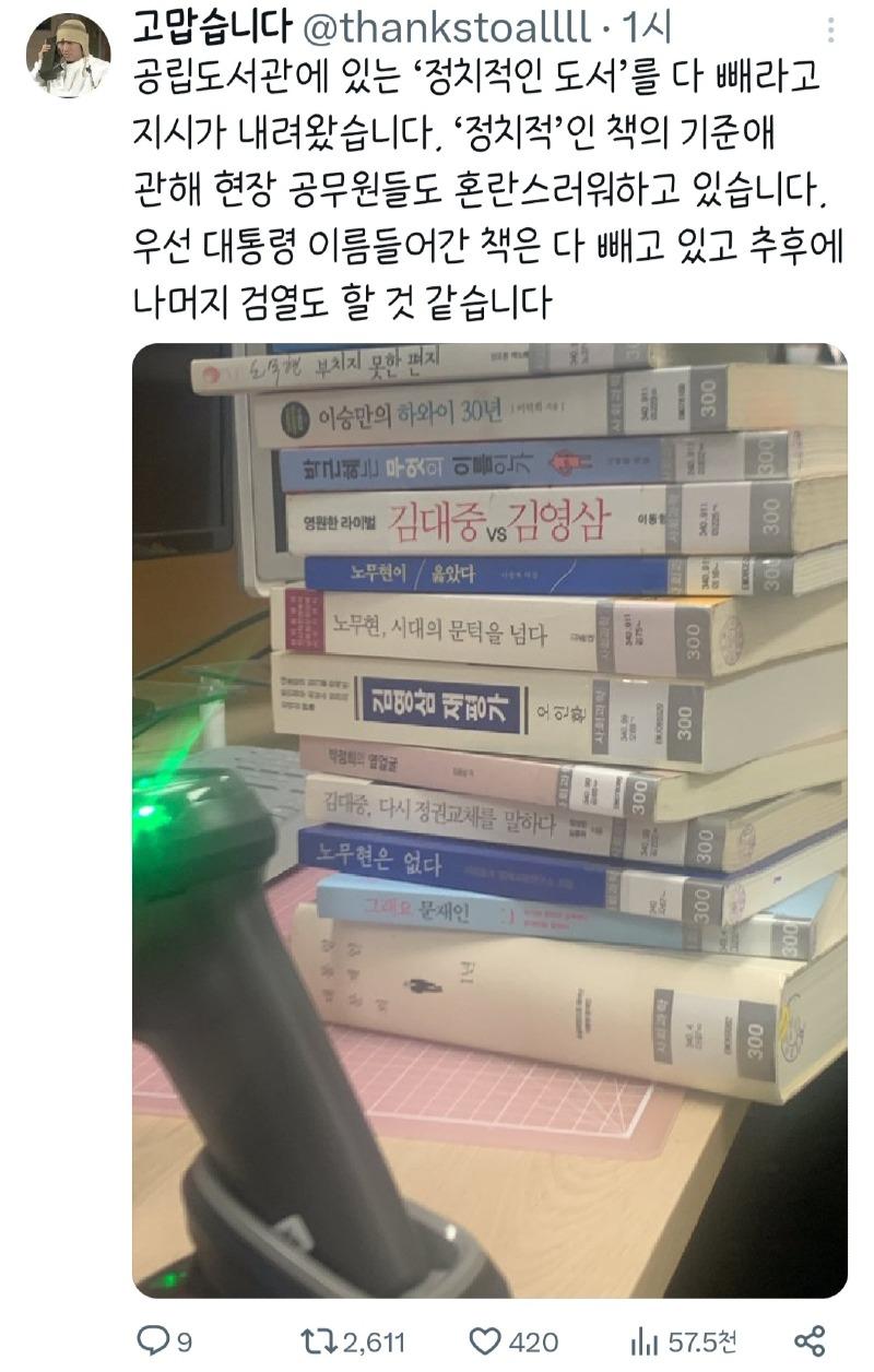 leejaemyung-20240201-185452-000.jpg
