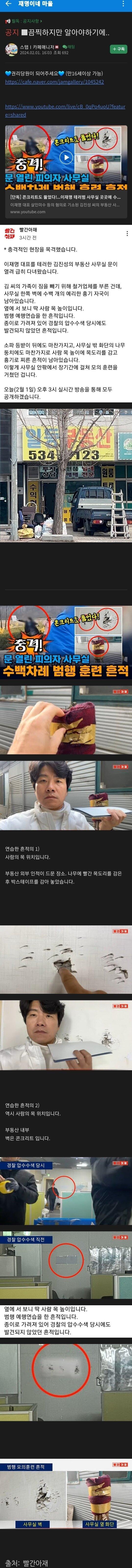 Internet_20240202_082726.jpeg