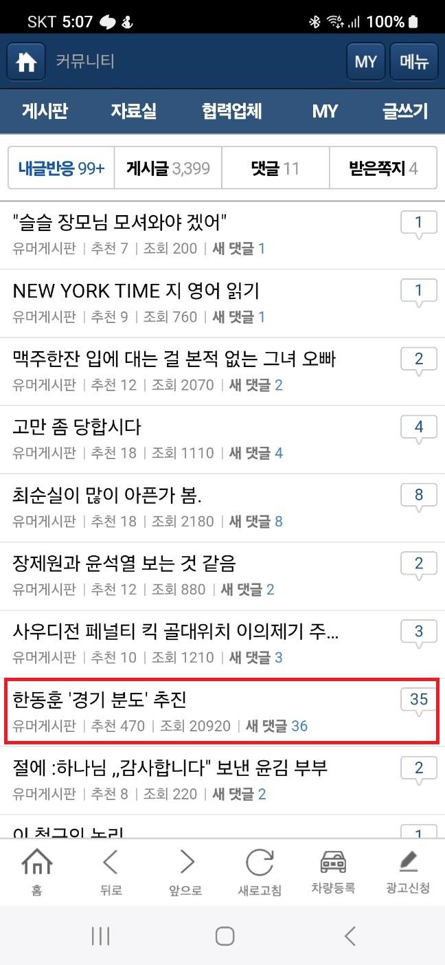 분도 이미지