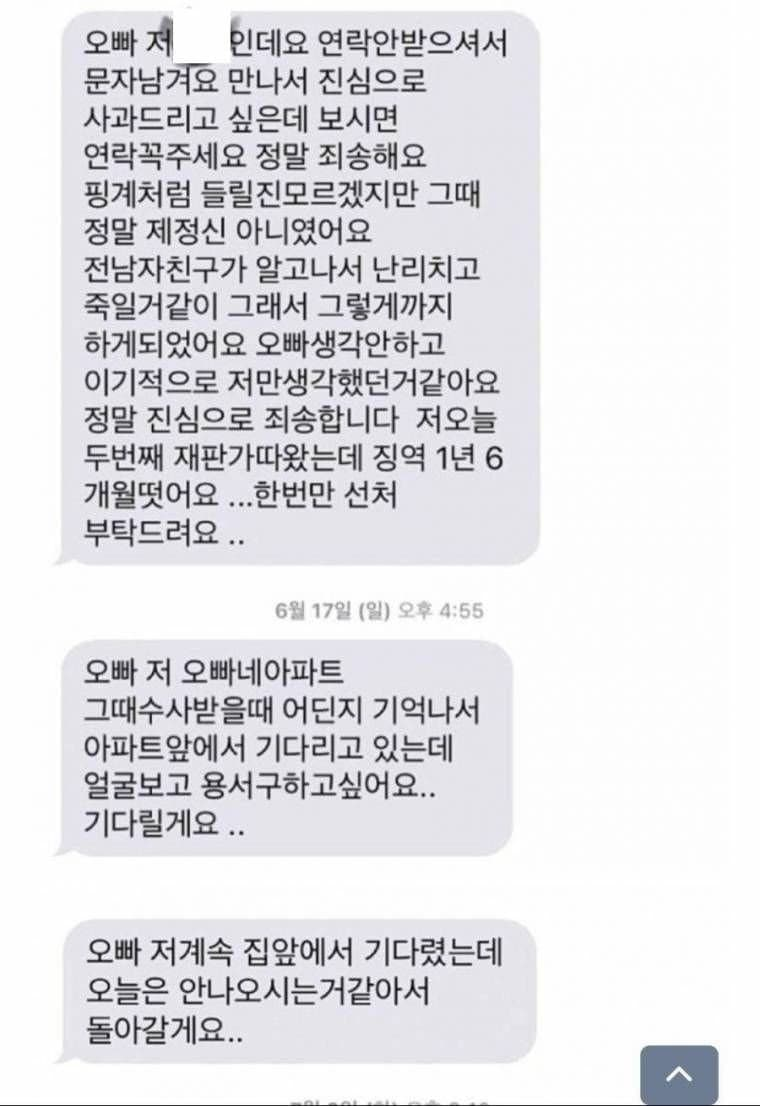 1707114484493.png