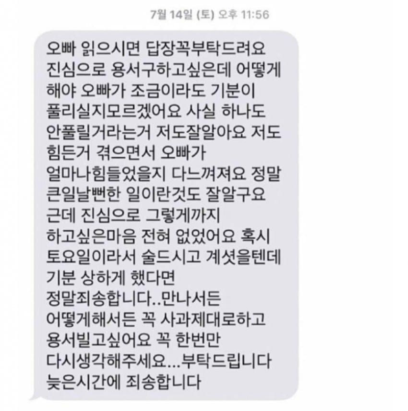 1707114499938.png