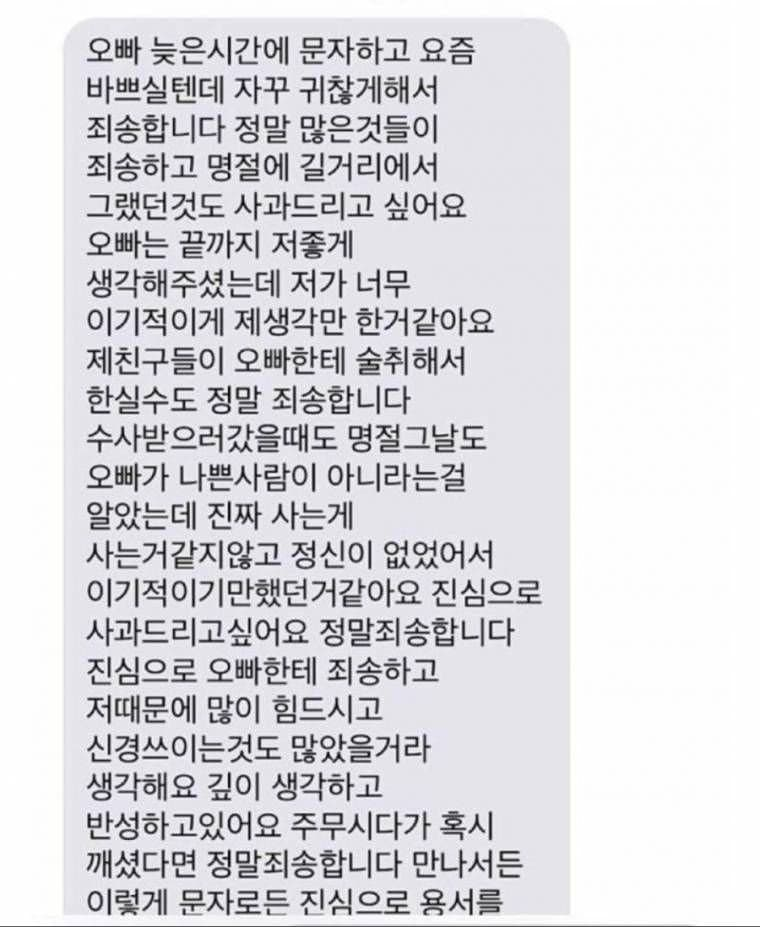 1707114489085.png