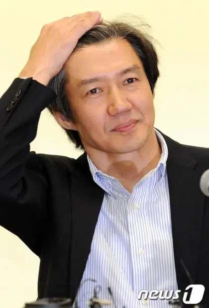 조국.jpg