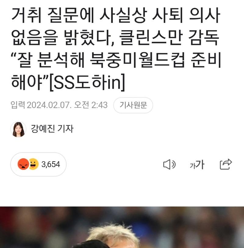 Screenshot_20240207-140853_NAVER.jpg