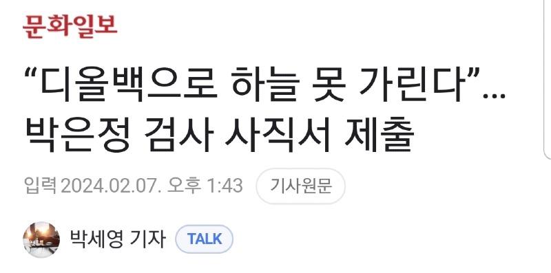 Screenshot_20240208-093235_NAVER.jpg