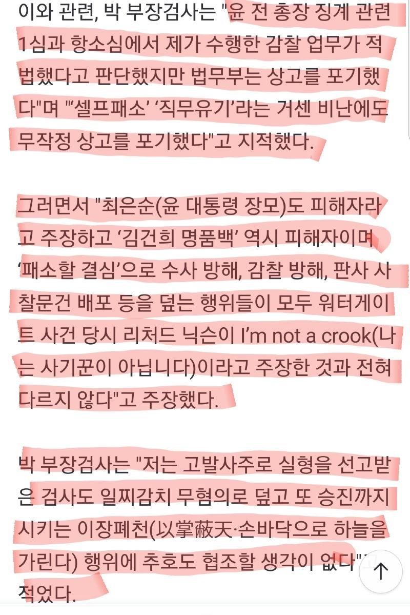 Screenshot_20240208-093412_NAVER.jpg