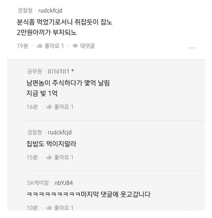 보배분식 이미지