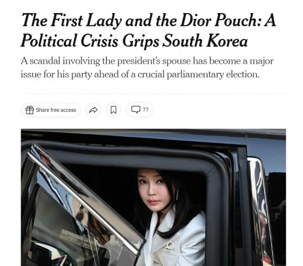 New York Times Dior Pouch.jpg