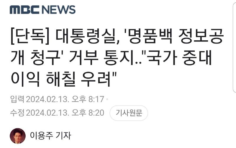 Screenshot_20240213-204643_NAVER.jpg