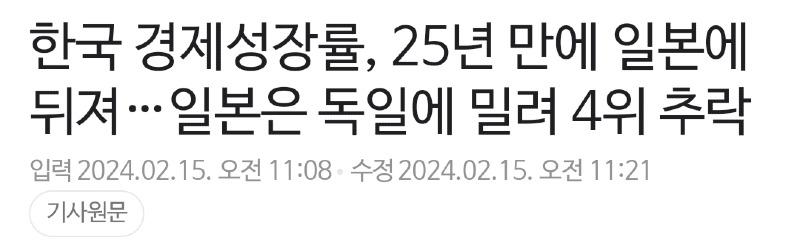 Screenshot_20240215_122145_NAVER.jpg