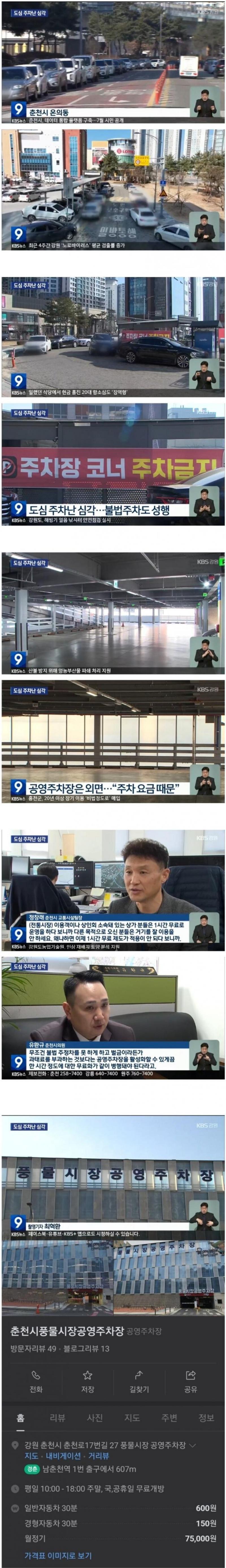 Screenshot 2024-02-19 at 11.03.58.JPG