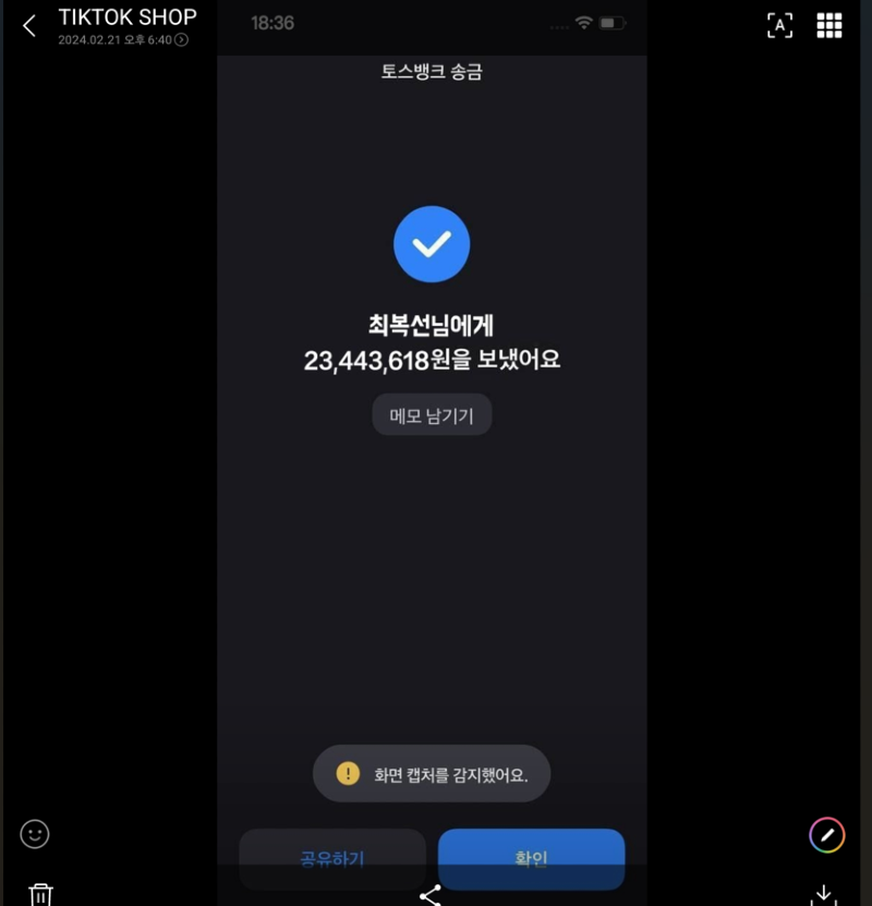 스크린샷 2024-02-23 091324.png