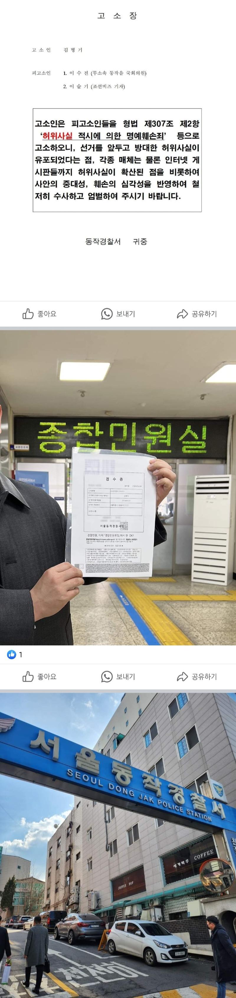 leejaemyung-20240226-162830-000.jpg