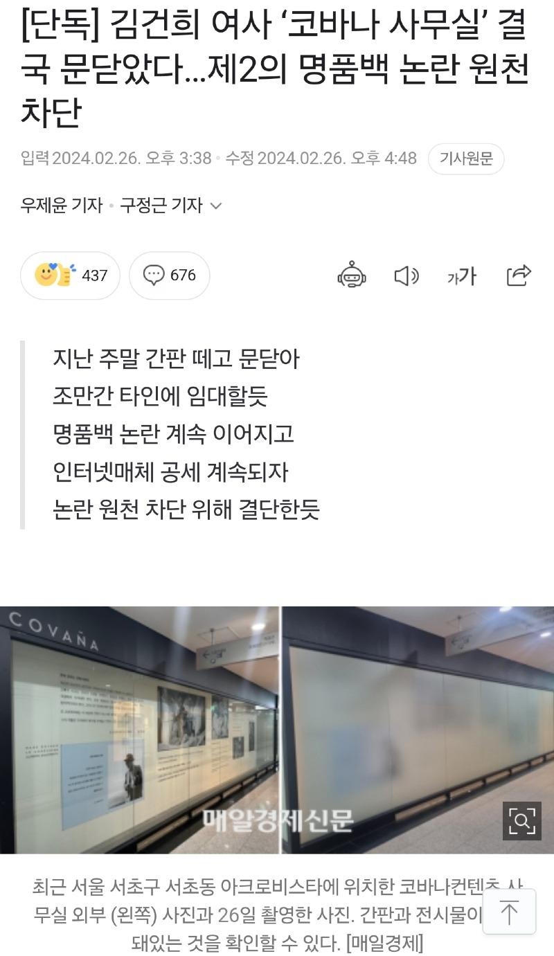 Screenshot_20240228_152140_Samsung Internet.jpg