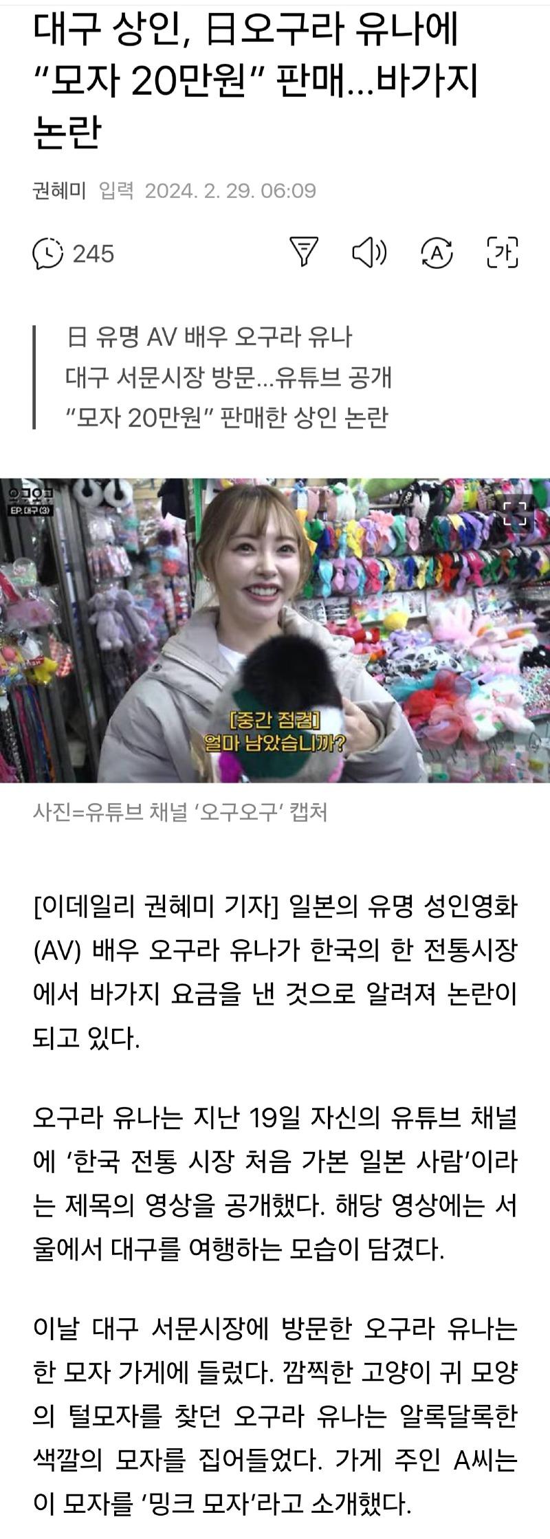 Screenshot_20240229_093047_Samsung Internet.jpg