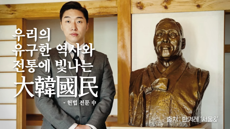 더불어민주당 8호 영입인재! '백범 김구의 후예' 김용만 0-12 screenshot.png
