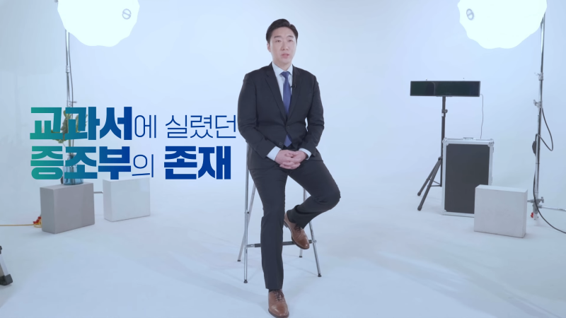 더불어민주당 8호 영입인재! '백범 김구의 후예' 김용만 0-24 screenshot.png