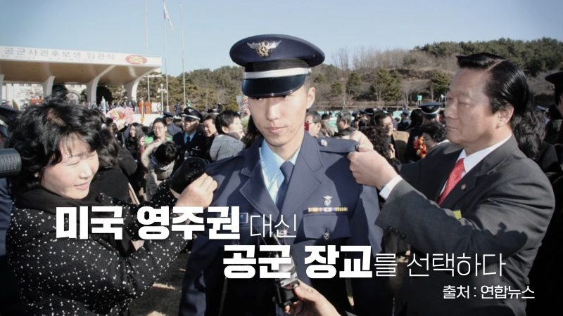 더불어민주당 8호 영입인재! '백범 김구의 후예' 김용만 0-42 screenshot.png